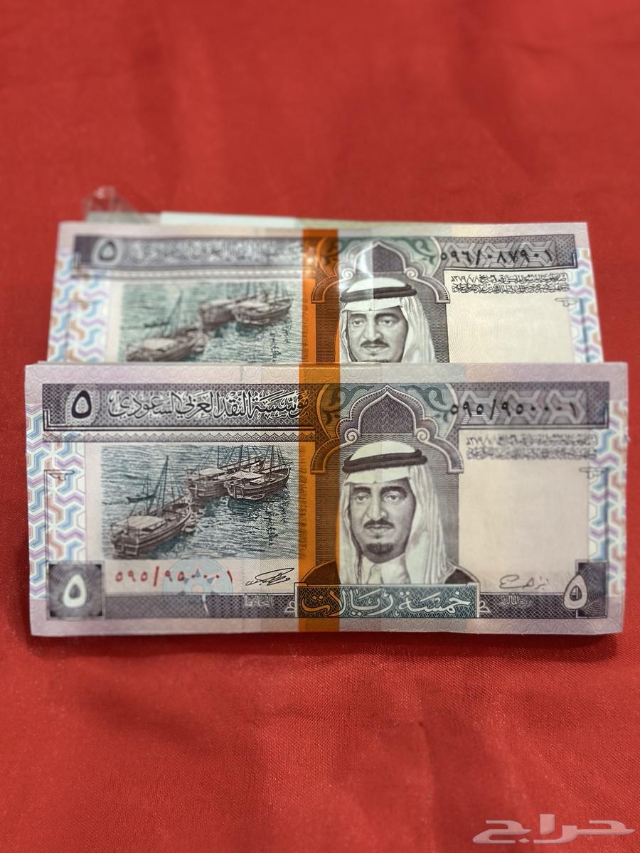 King Fahd's Five Riyal Ties, May God Have Mercy on Him64508747448451110