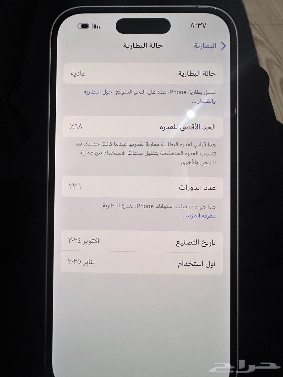 ايفون 16 العادي 256 قيقا64509307262851112