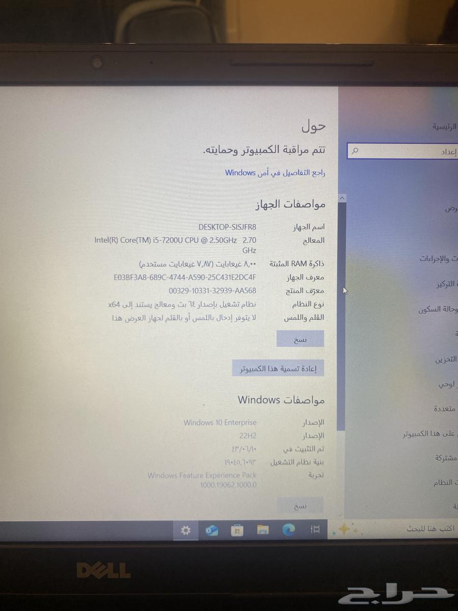 لابتوب dell وسوتش سسكو للبيع64509672845314113