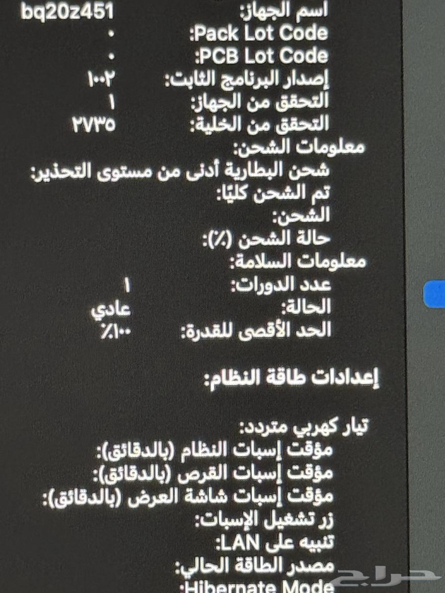 ماك باك اير m164509575010178110