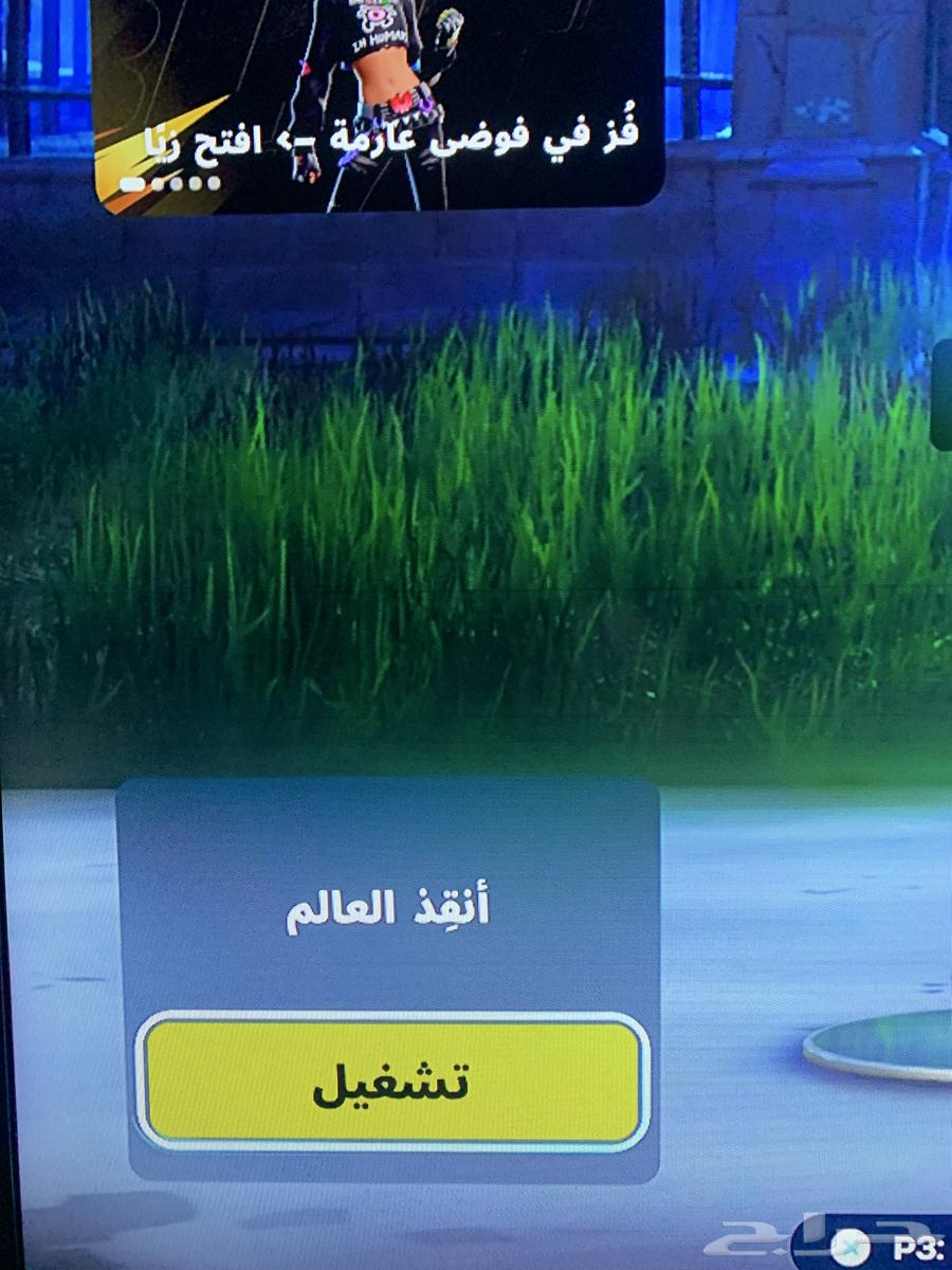 حساب فورت مع طور الزومبي القديم للبيع64506034754433111