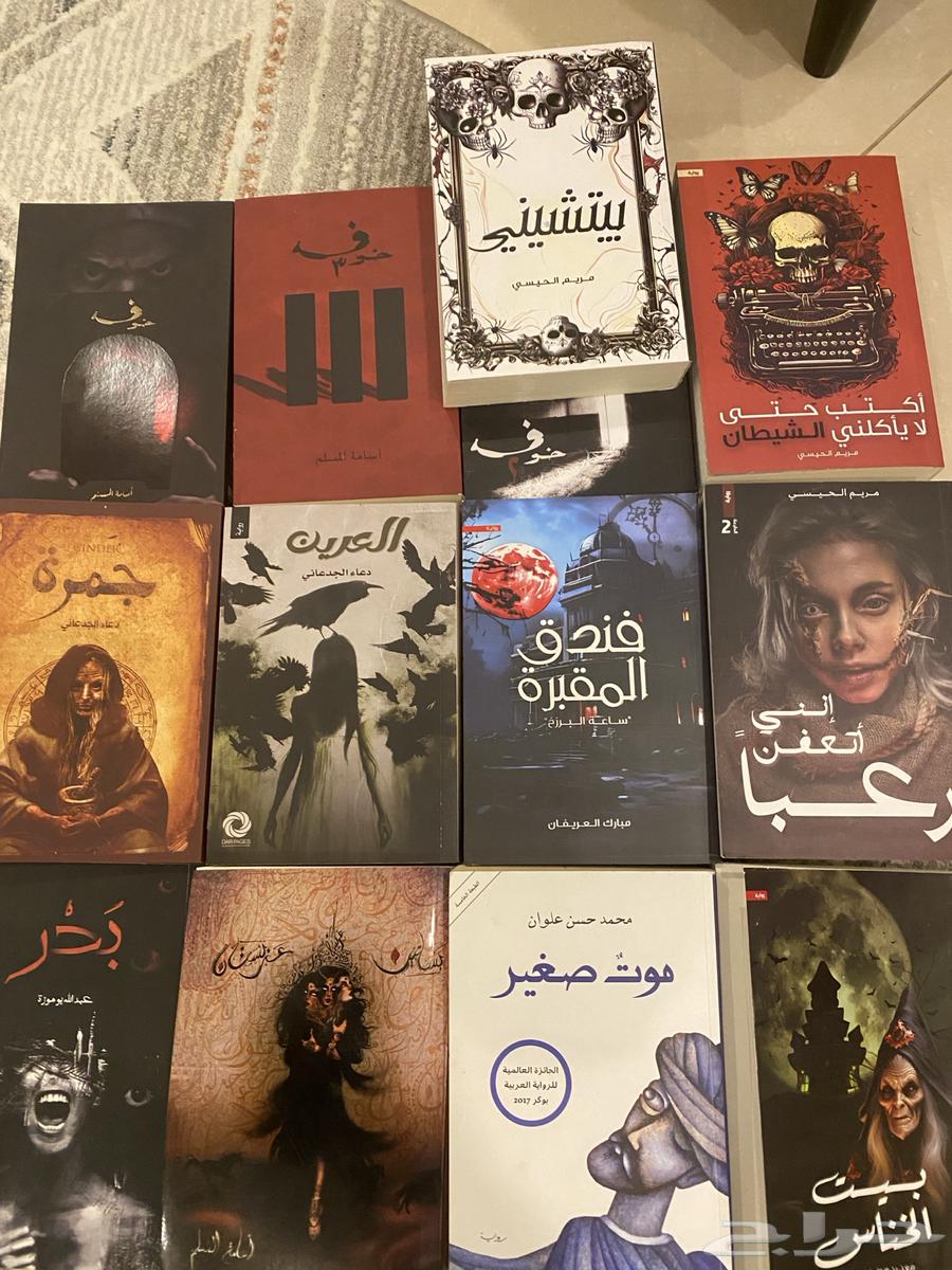 كتب للبيع64503691906179110