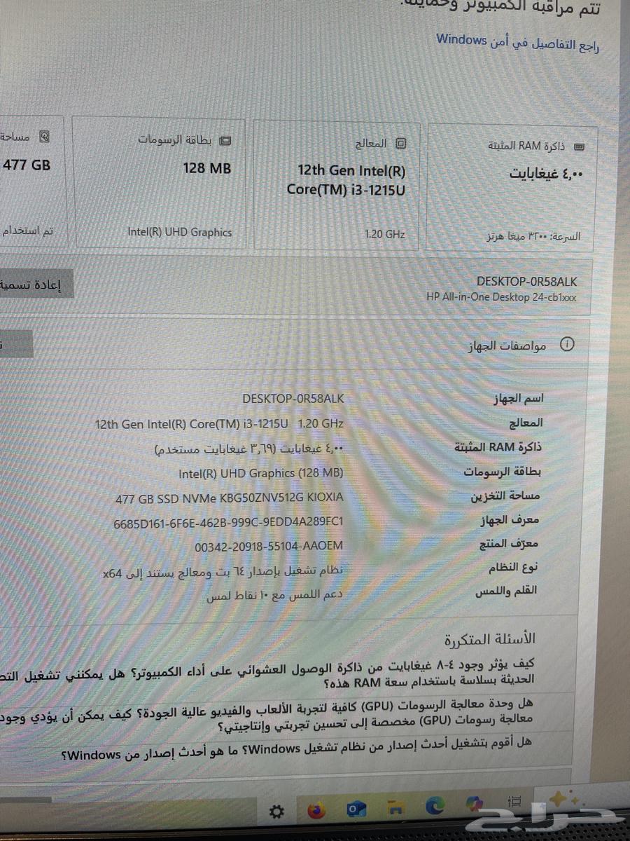 للبيع جهاز كمبيوتر الان ون جديد استخدام بسيط64507304988034112