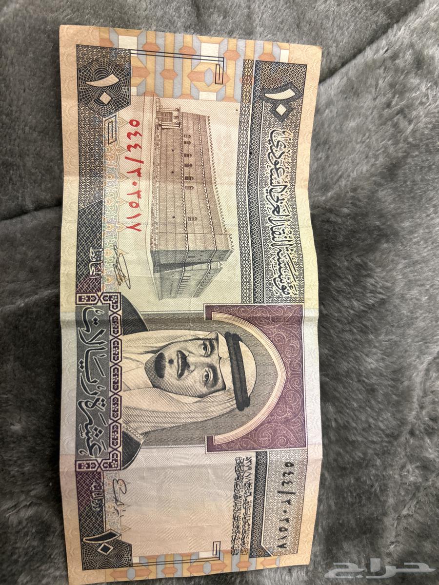 10 Riyals64505710599041110