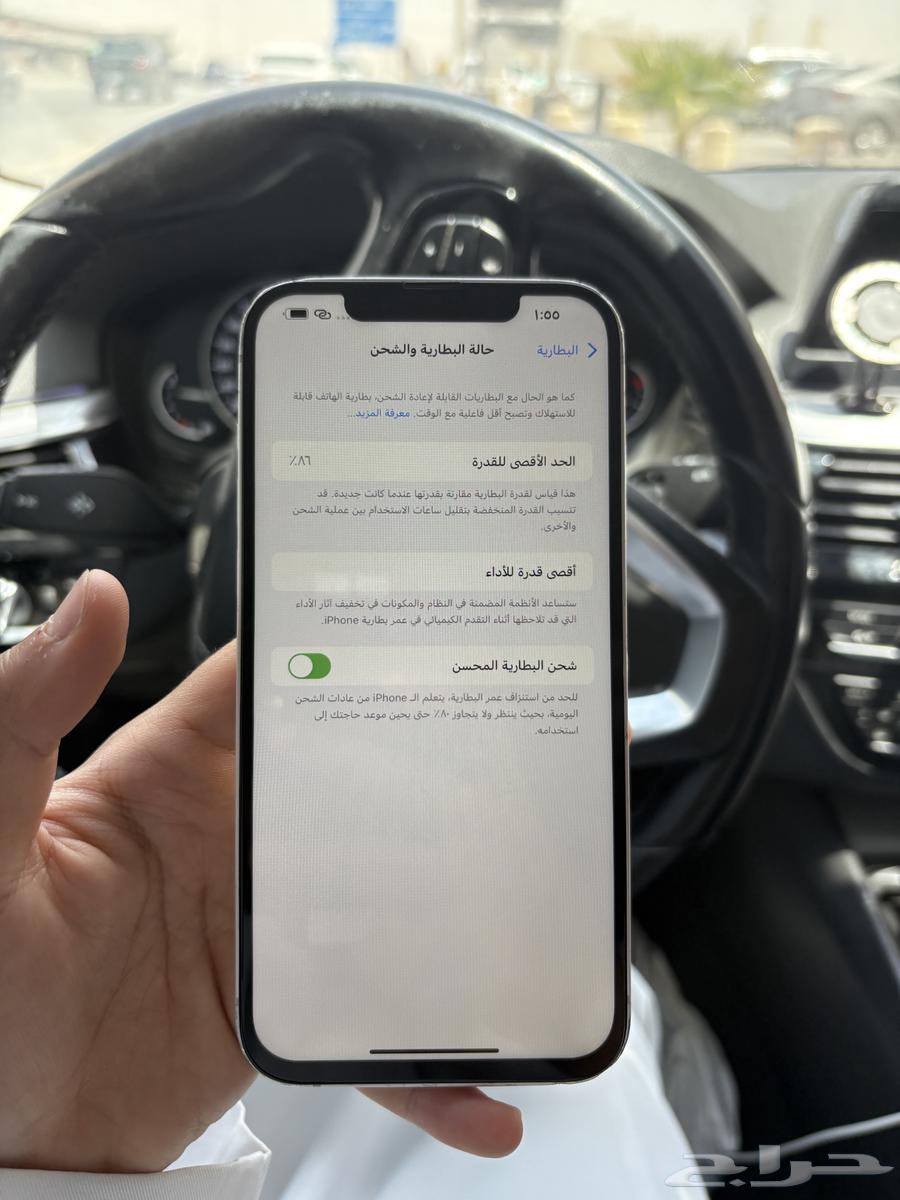 ايفون 14 بلس64505217791234111
