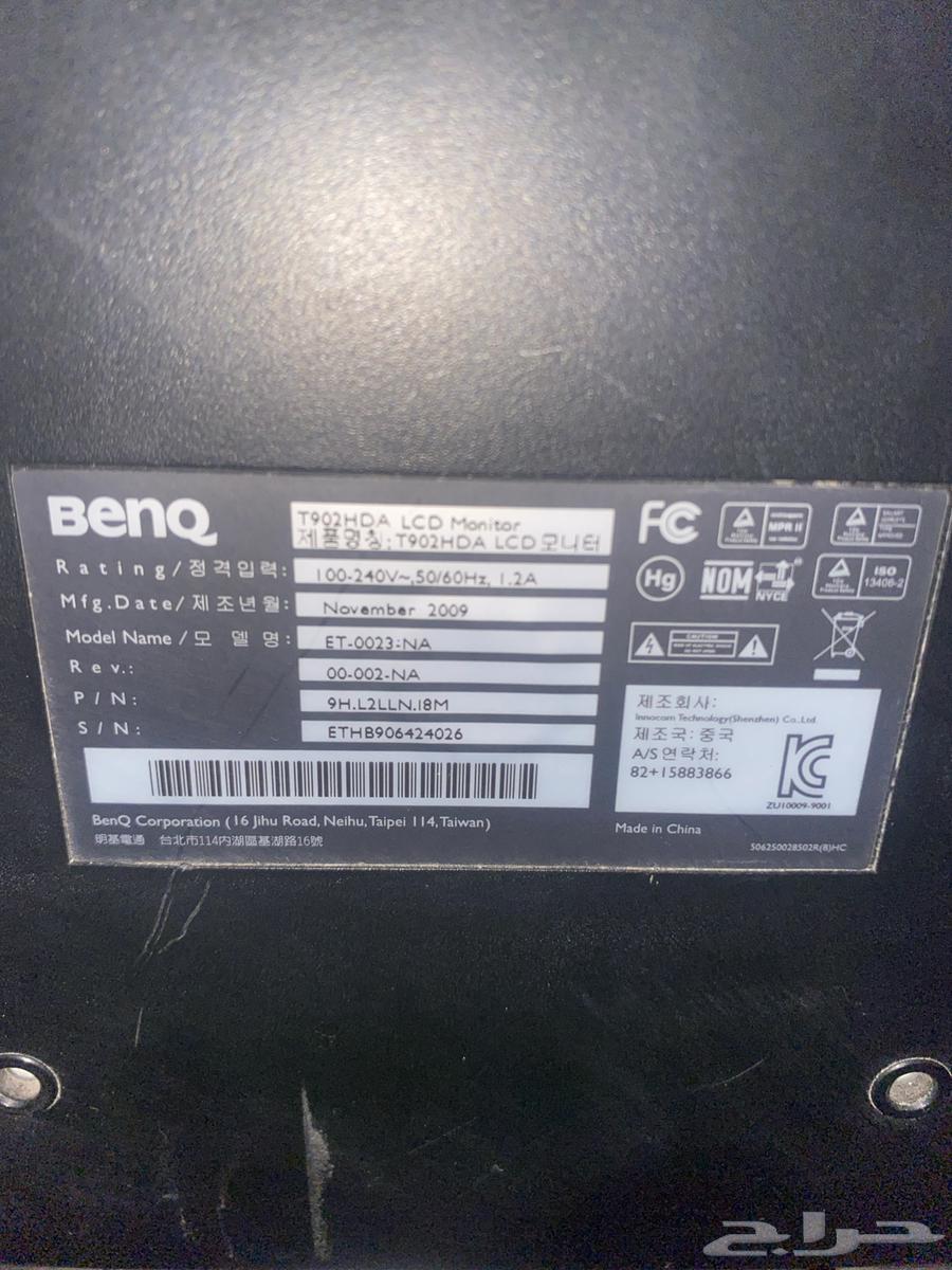 Grand Tiramisu 7 and computer screen64507921749634112