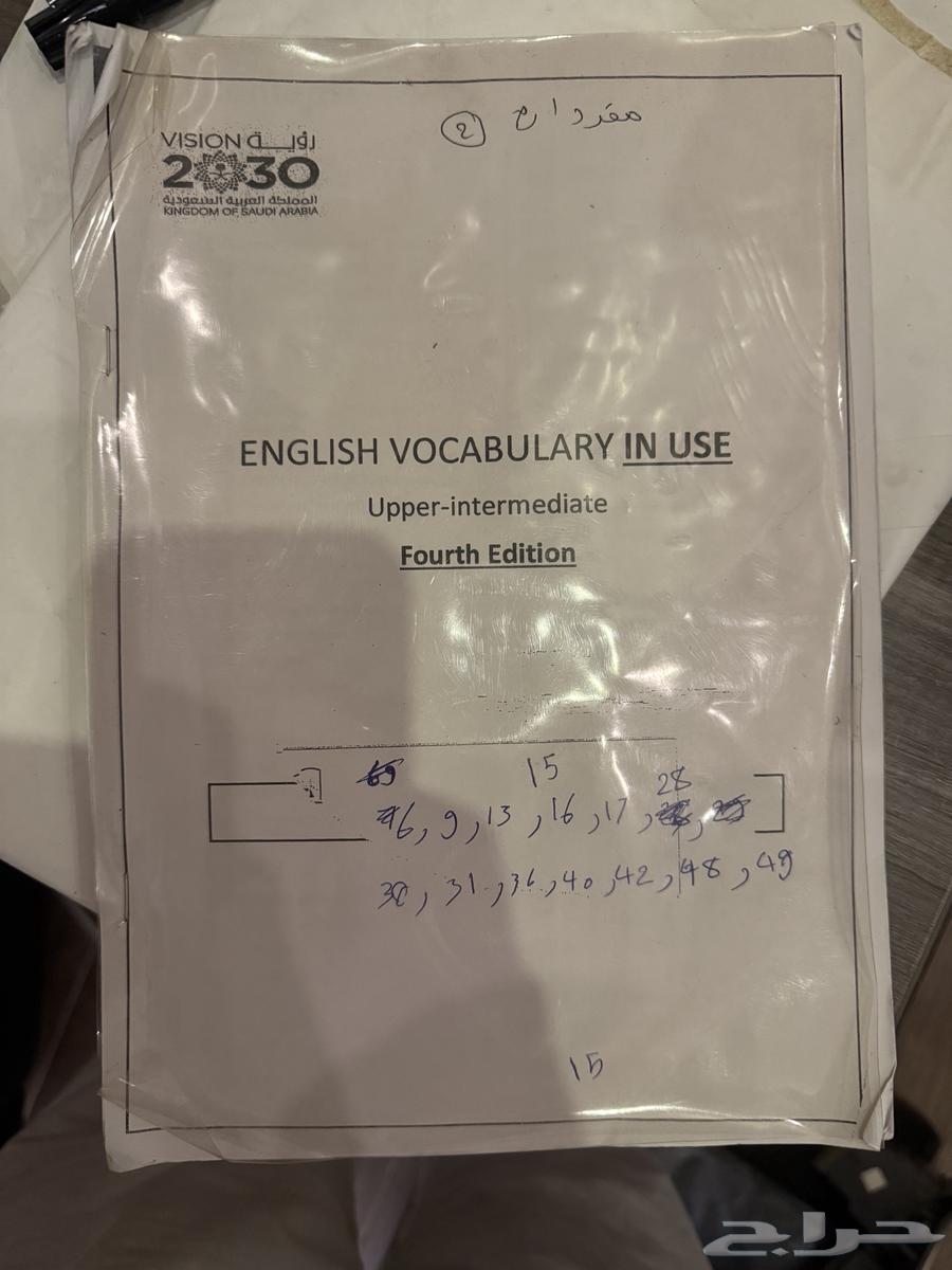 UNLOCK 2 for University Books64509630881794111