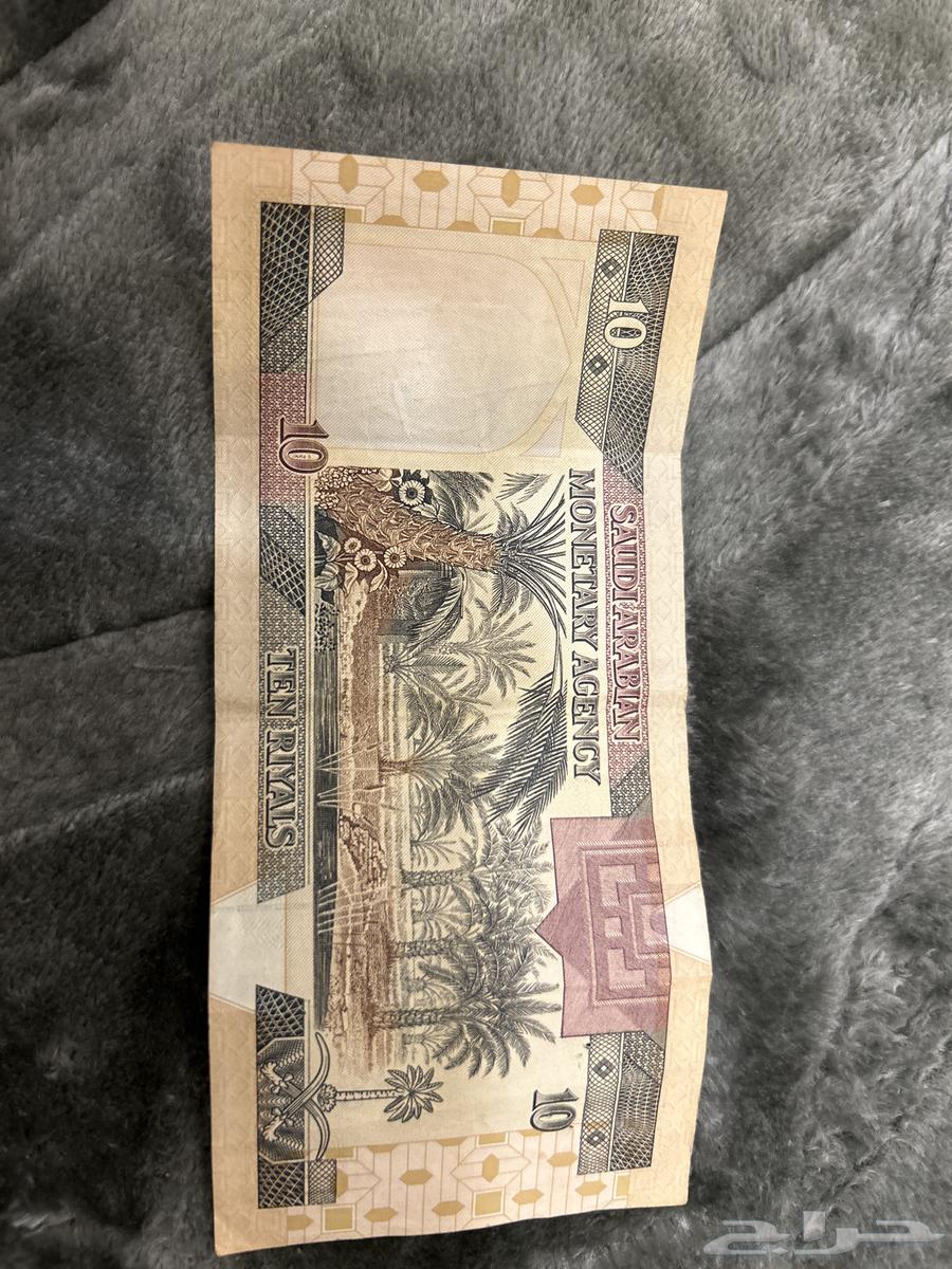10 Riyals64505710599041111