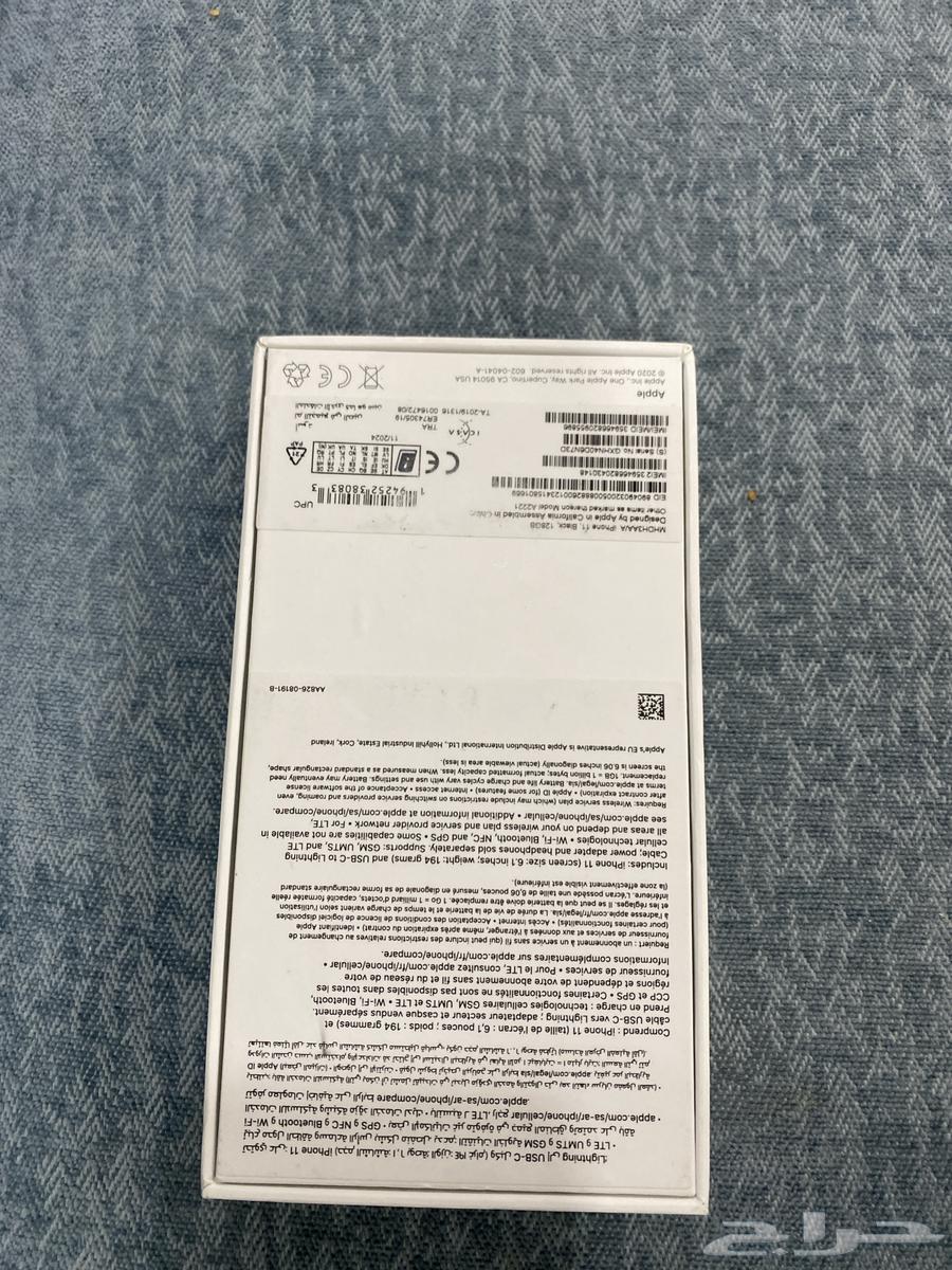 آيفون 11 عادي نظيف جدا  على الشرط بطاريته 95 جيجا 128بكرتونه64506984196737111