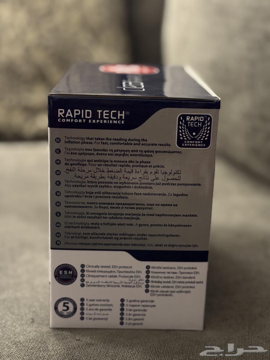 جهاز الضغط64509504891395113