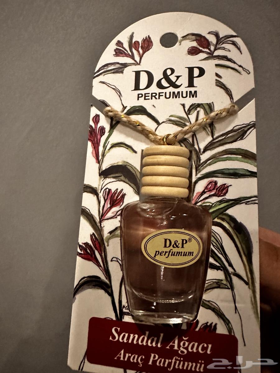 D P Car Diffusers64507346987523111