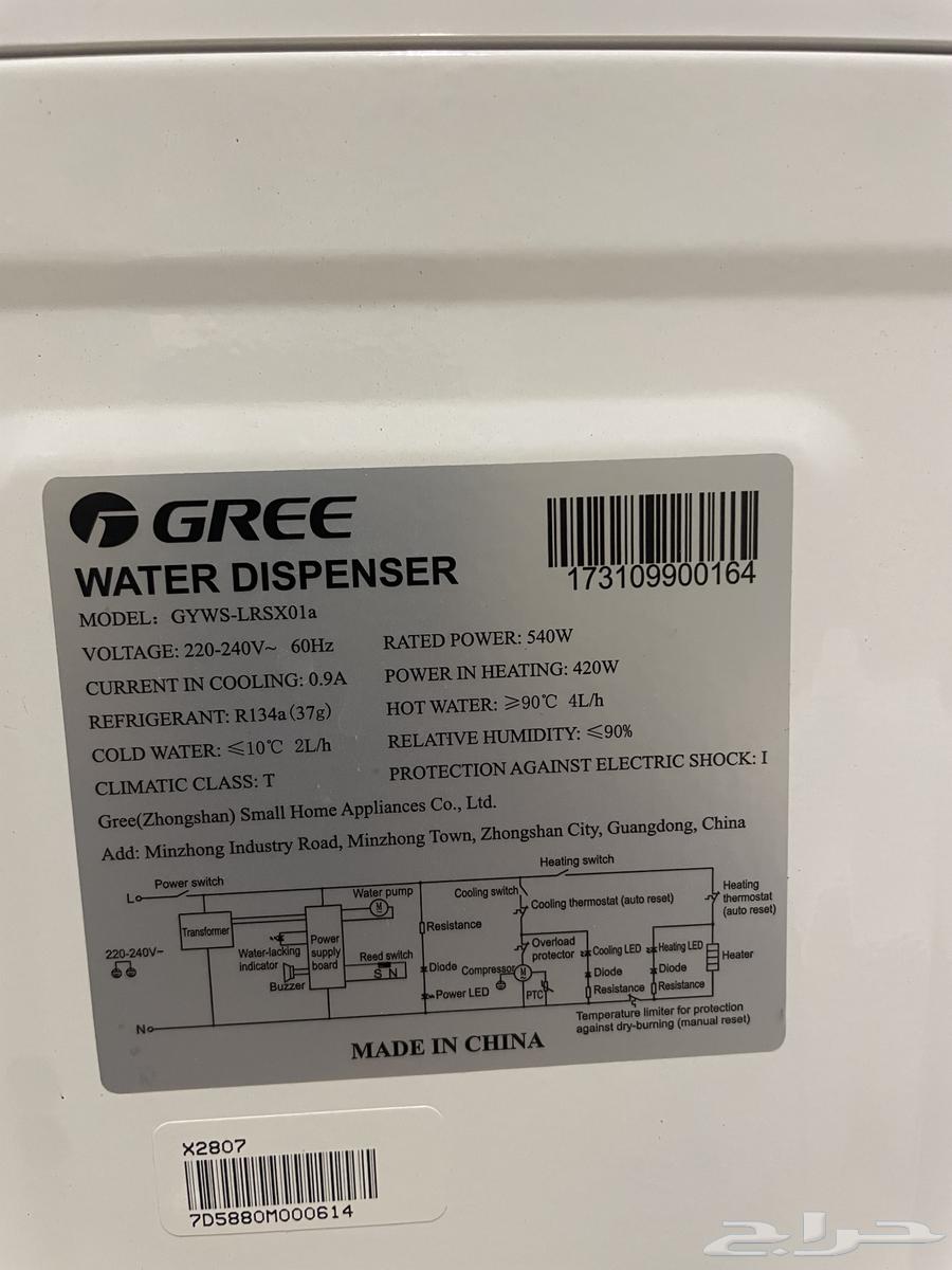 مكيف متنقل وبراد مويه64510662381315112