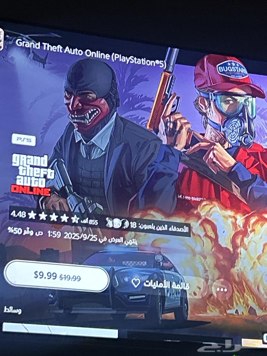 Grand Game Improved Version64503595826307110