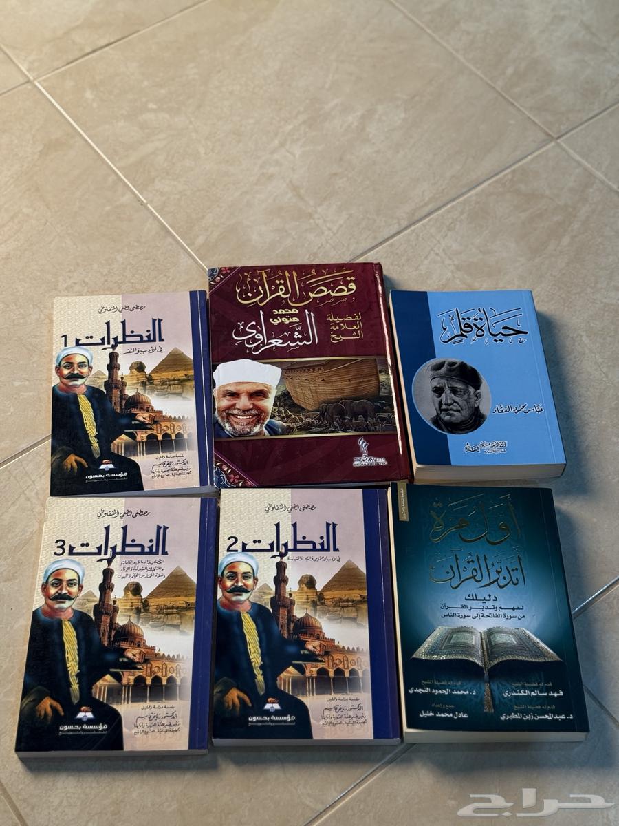 بيع كتب مستعملة بسعر رمزي64507459586050112