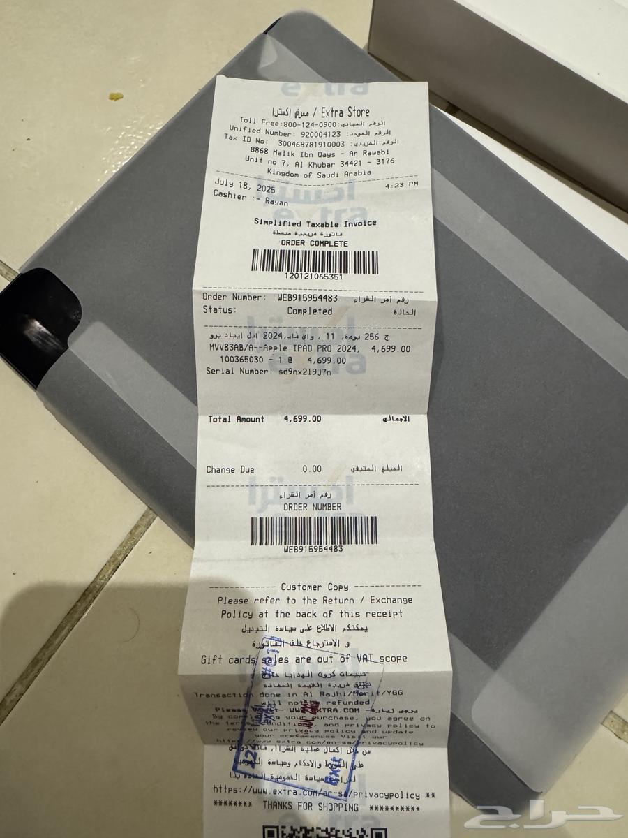 ايباد برو m4 استخدام شهرين فقط جديد وفاتورة الضمان موجوه64510704690563114
