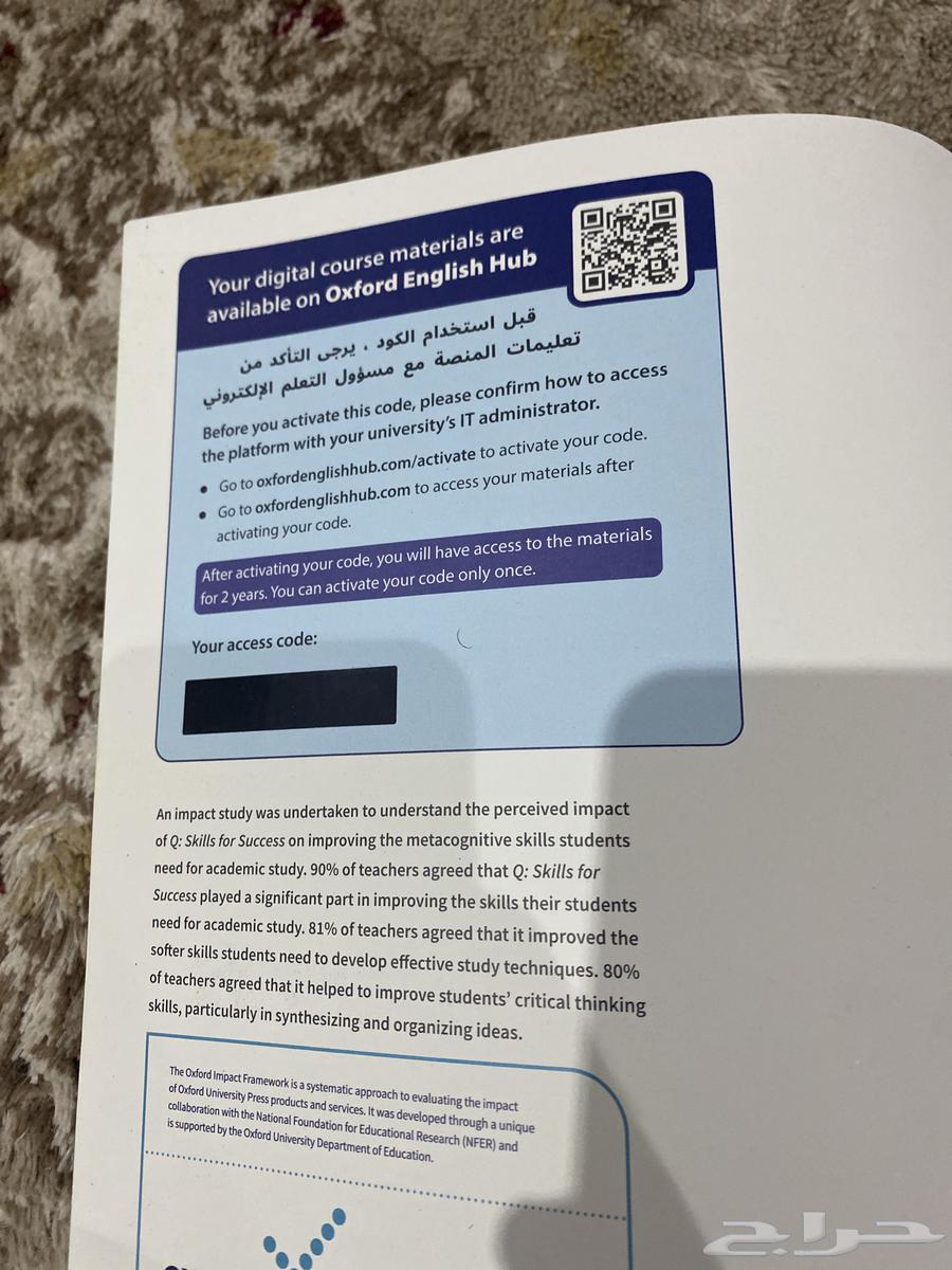 كتاب انقليزي 3 غير مستخدم الكود جديد64509757122945111