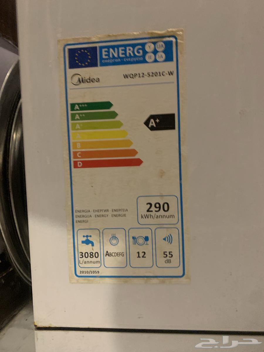 جلاية صحون midea64505025320065112