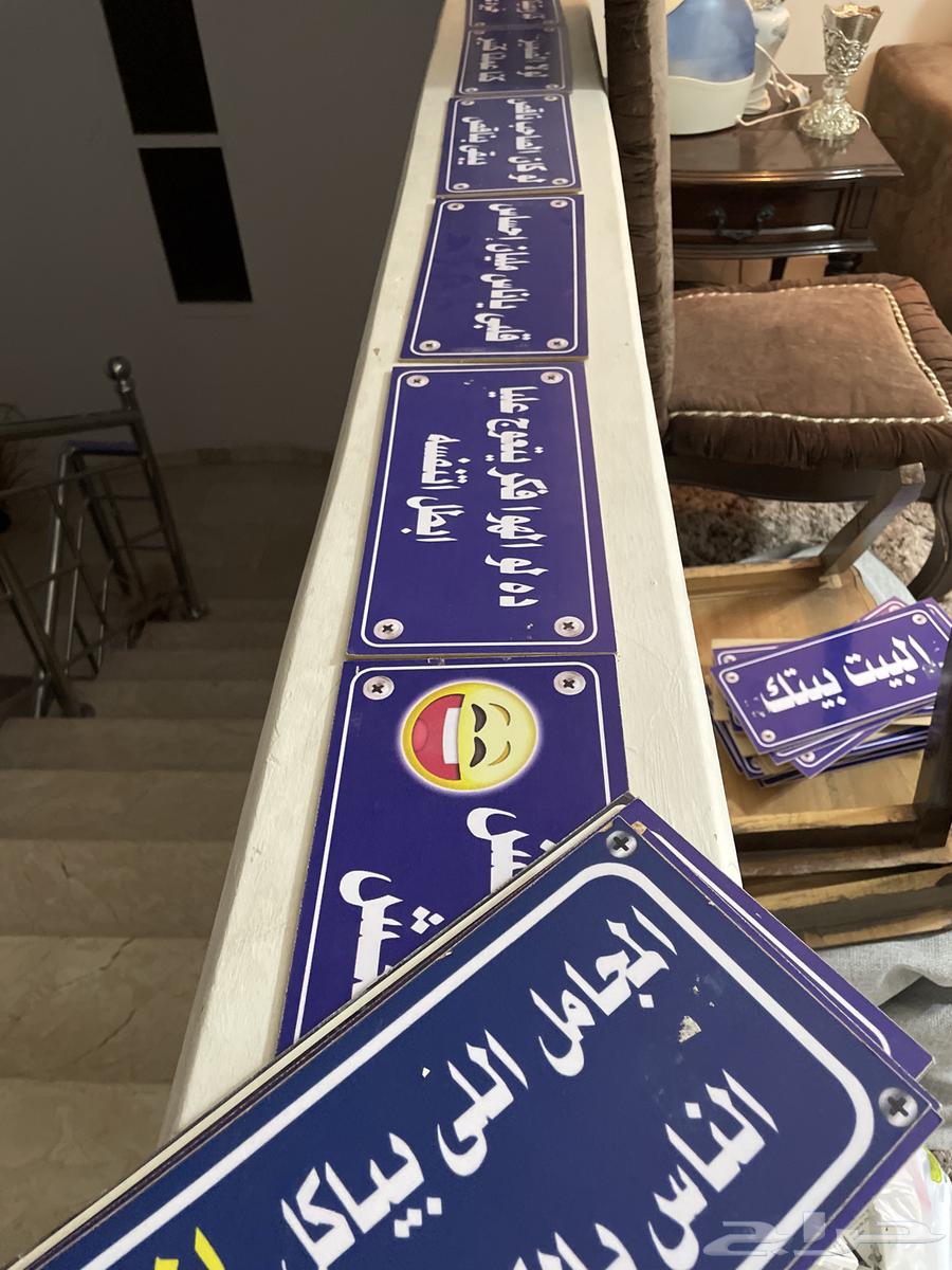 اثاث منزلي نظيف لأعلي سوما64503281651329114