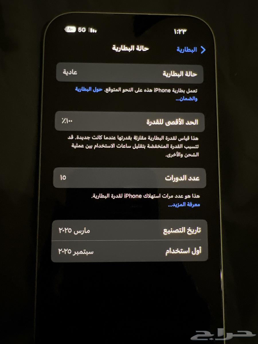 iPhone 16 regular for sale, used for one and a half weeks64503240963842112