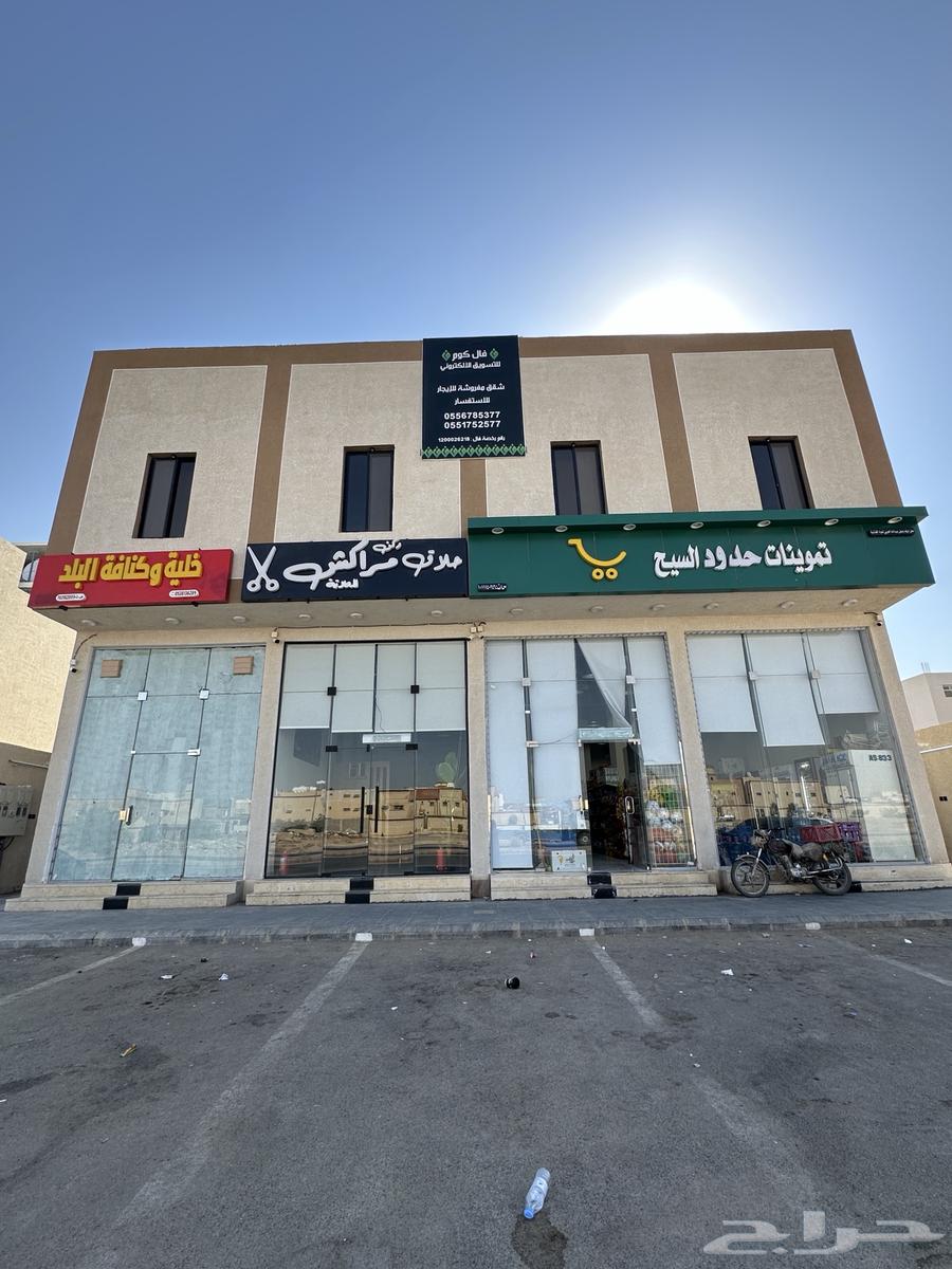عمارة للبيع