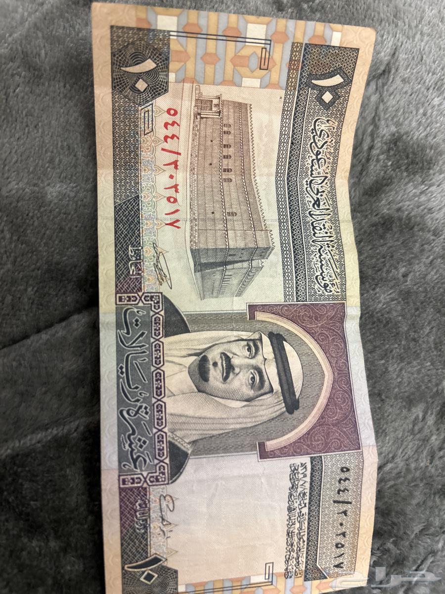 10 Riyals64505710599041112