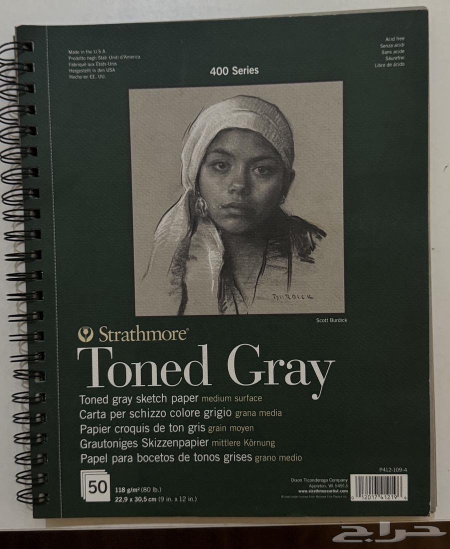 Strathmore Toned Gray sketchpad64510295603075110