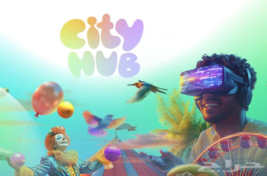 تذكرة سيتي هب64504476088322110