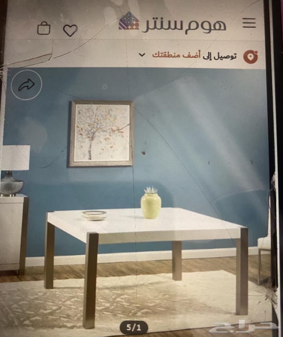 طاولة طعام من هوم سنتر للبيع64505025182721111
