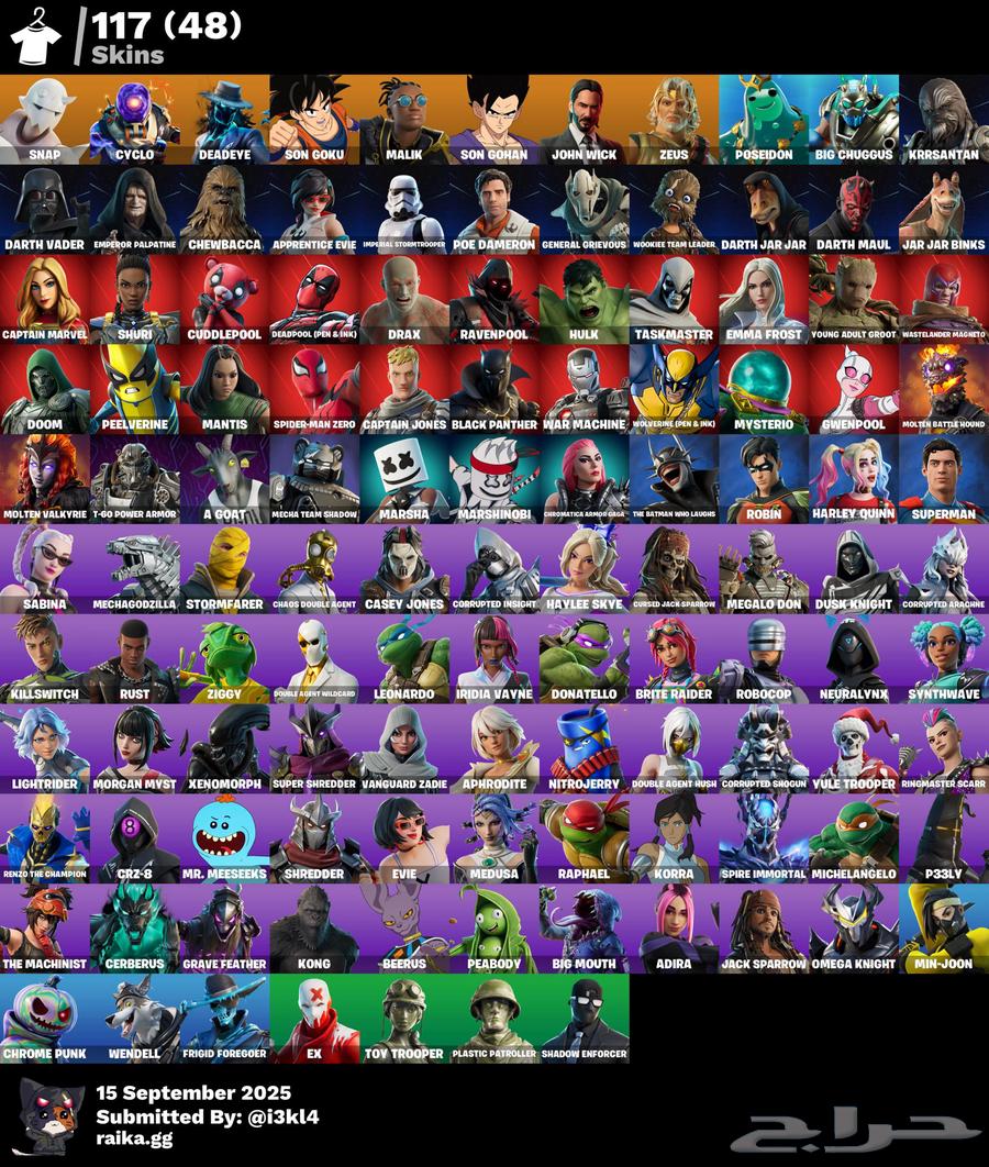 ايبك فورت 117 سكن ( انباع )64507403348098110