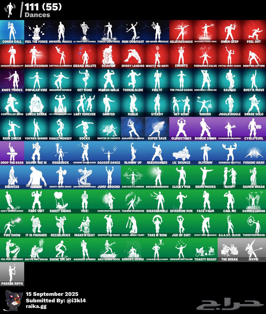 ايبك فورت 117 سكن ( انباع )64507403348098113