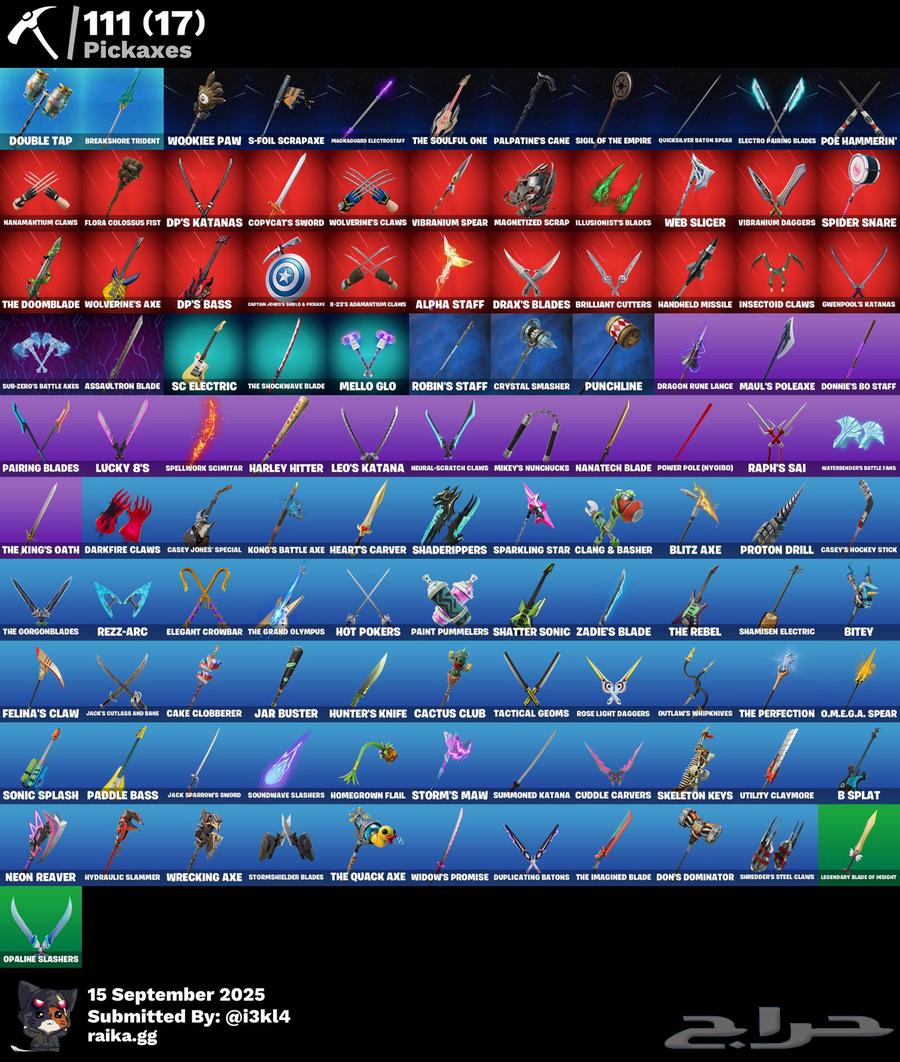 ايبك فورت 117 سكن ( انباع )64507403348098112