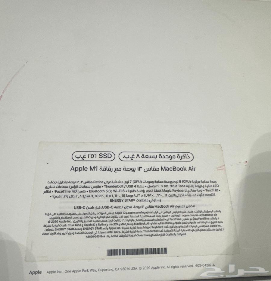 لابتوب ابل64508971604867110