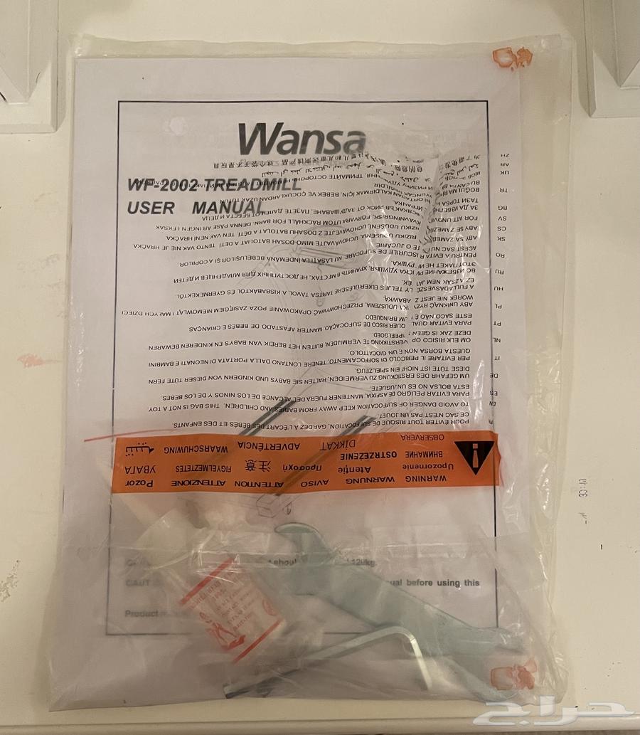 Treadmill64503377073667111