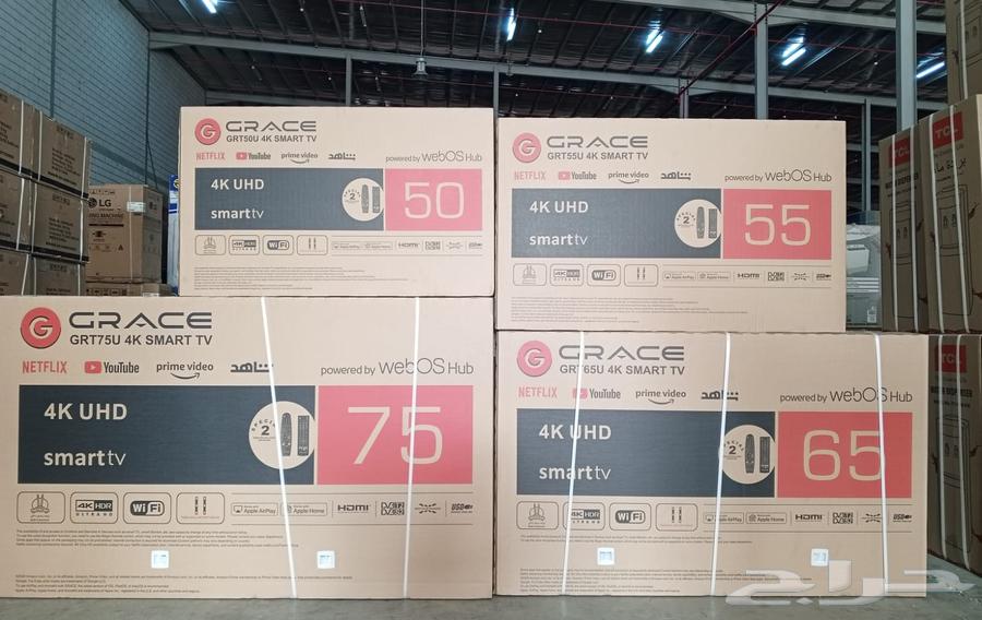 Grees LG Company System Screens64505052816002110