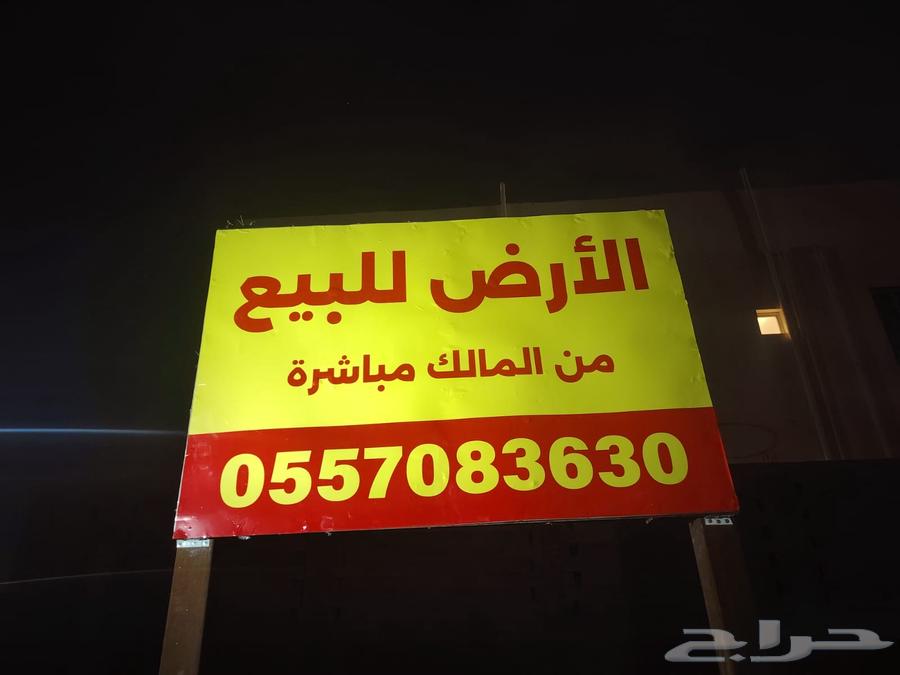 استيكرات طباعة وتركيب عرض 50   بمناسبة اليوم الوطني64148957613443111