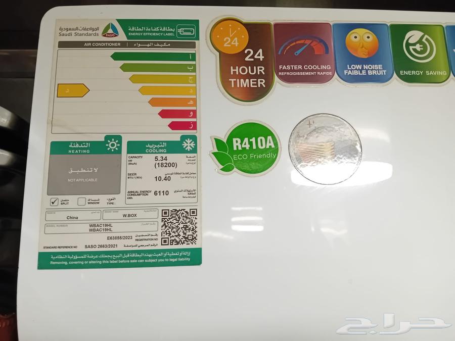 مولد كهرباء ديزل 10 كيلو مكيف سبلت 18 وحده ثلاجة 13قدم64506090205185114