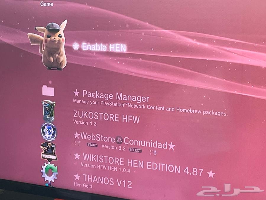 سوني 3 مهكره64506217177347111