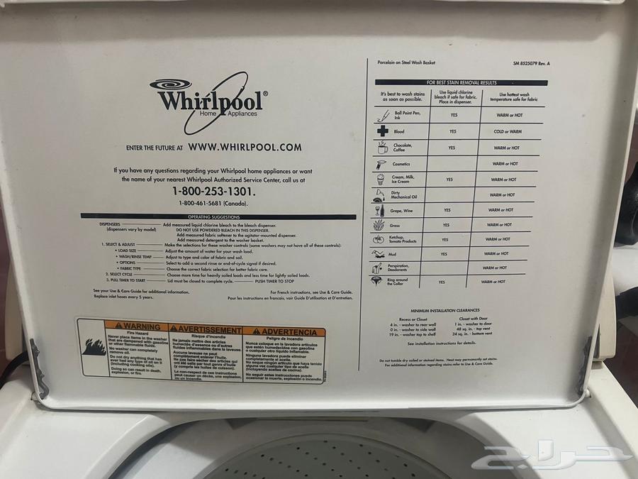Whirlpool Automatic Washing Machine, Made in the USA64509799551874110