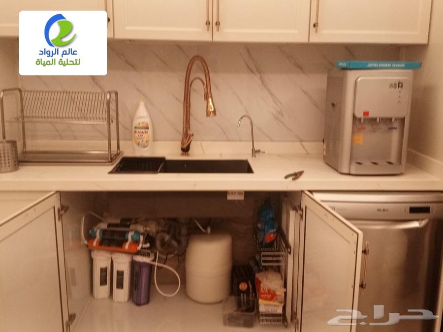 فلتر تحلية المياة مع براده سبع مراحل64507081873153113