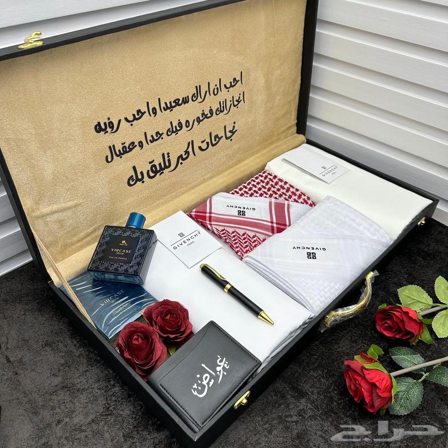 Luxury Men's Box64505080158338110