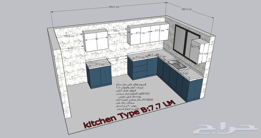 مطبخ جديد للبيع فالدمام64504901352835110