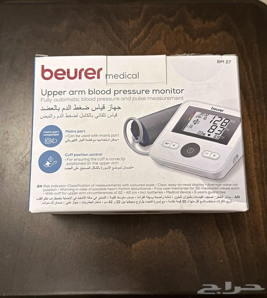 جهاز قياس ضغط الدم beurer BM27 جديد64509842323714110