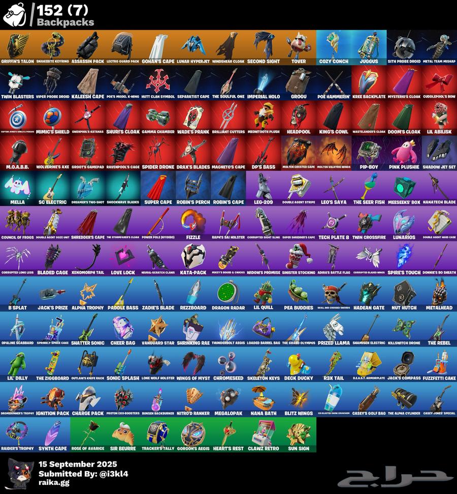 ايبك فورت 117 سكن ( انباع )64507403348098111