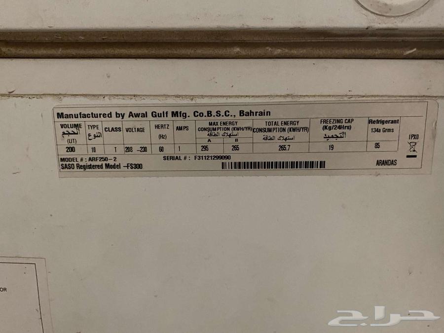 Horizontal Box Freezer64508537312002113