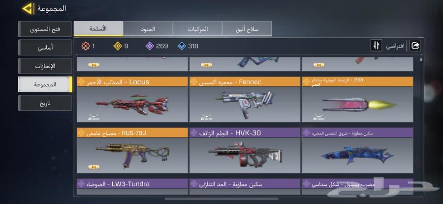 Account with Mobile Legends Code64507724686723111