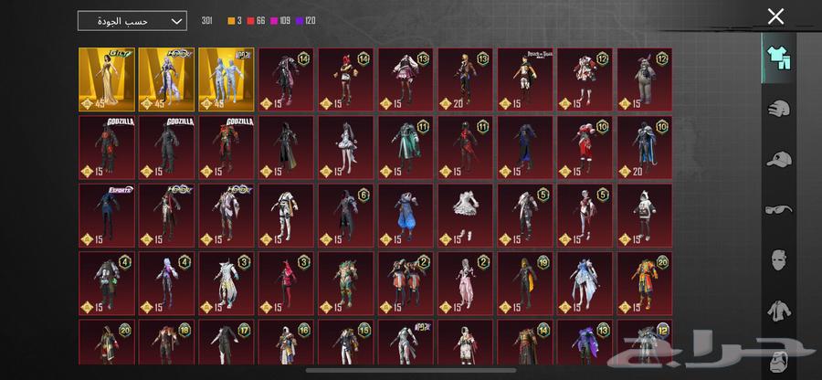 PUBG account64508957696515113