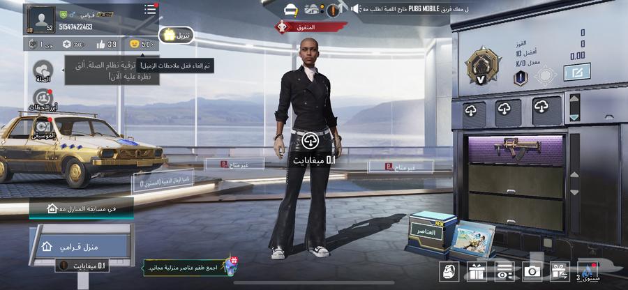 حساب ببجي للبيع64510324174338110