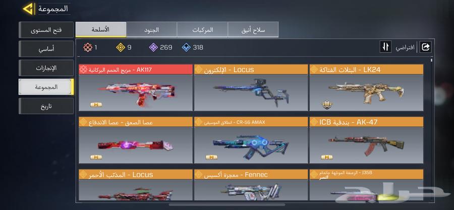 Account with Mobile Legends Code64507724686723110