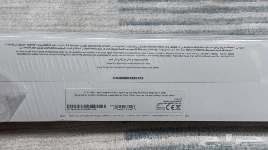 ساعة ابل واتش الاصدار الثالث series 364510549433473112