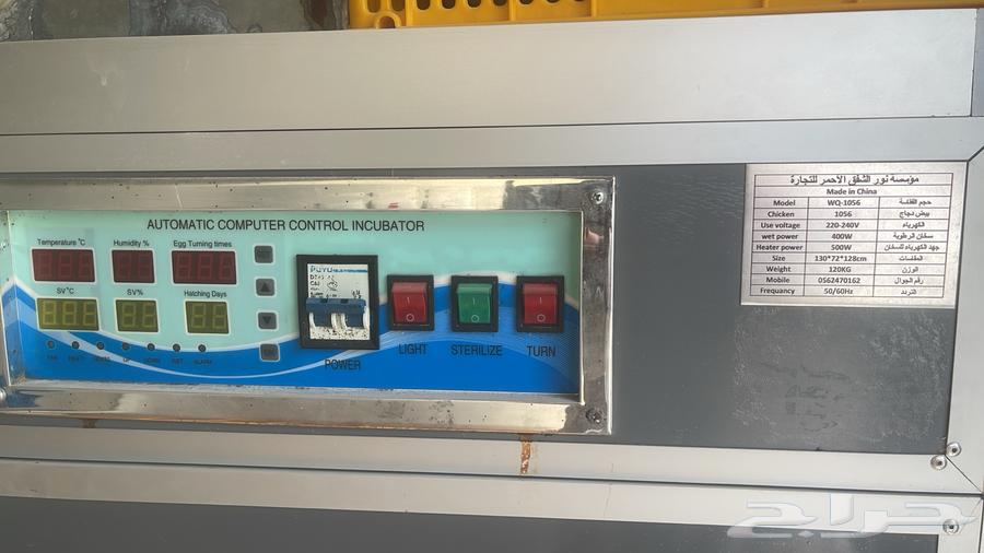 فقاصه 1056 بيضه64510182281217110